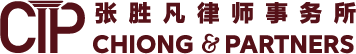 CHIONG & PARTNERS Law Firm Malaysia - CnP Lawyers Malaysia | Malaysian Corporate Law Firm | Commercial & Corporate Lawyers Malaysia | Corporate Advisory Services Malaysia | Shareholder Dispute Lawyers Malaysia | Mergers & Acquisitions Malaysia | Banking & Finance Lawyers Malaysia | Conveyancing Lawyers Malaysia | Property & Real Estate Lawyers Malaysia | Land & Strata Property Transactions Malaysia | Banking Litigation Malaysia | Civil Litigation Lawyers Malaysia | Criminal Litigation Lawyers Malaysia | Employment & Industrial Relations Lawyers | Labour Law Advisory Malaysia | Trust & Estate Planning Malaysia | Will Writing & Trust Setup Malaysia | Probate & Administration Lawyers Malaysia | Intellectual Property Lawyers Malaysia | IP Protection & Advisory Malaysia | Company Secretarial Services Malaysia | Notary Public Malaysia | Legal Due Diligence Malaysia | Cross-Border Legal Advisory Malaysia China | China-Malaysia Legal Advisory | SME Legal Services Malaysia | Corporate Compliance Malaysia | Loan & Security Documentation Malaysia | Share Margin Financing Lawyers | Developer Project Legal Advisory | Stalled Project Revival Legal Services | Mediation Services Malaysia | Alternative Dispute Resolution Malaysia | ADR Lawyers Malaysia | Construction Dispute Lawyers Malaysia | Personal Injury Claims Malaysia | Family Law Lawyers Malaysia | Industrial Law Malaysia | Full-Spectrum Legal Services Malaysia | Client-Focused Law Firm Malaysia | Trusted Malaysian Law Firm | Result-Oriented Legal Practice | Experienced Lawyers Malaysia | Professional Legal Services Malaysia | Legal Advisory for Businesses Malaysia | Firma Guaman Korporat Malaysia | Peguam Hartanah Malaysia | Peguam Perbankan & Kewangan | 马来西亚公司律师事务所 | 商业与公司法律师 | 马来西亚房地产律师 | 银行与金融法律师